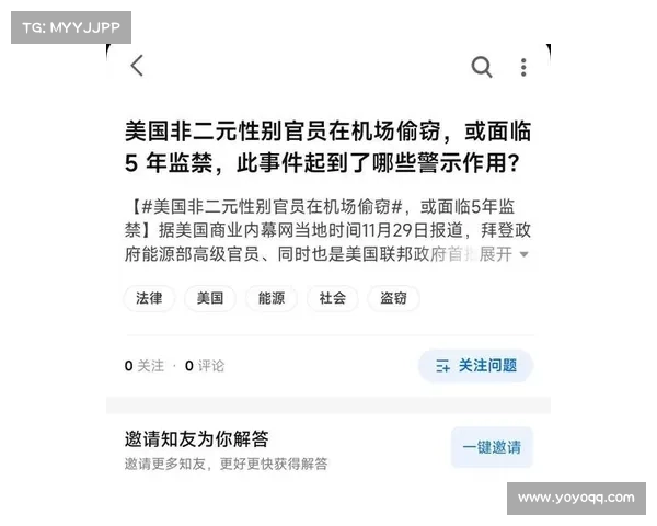 研究:美国身份盗窃现状 研究:美国身份盗窃现状