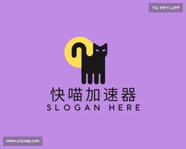 了解快喵加速器